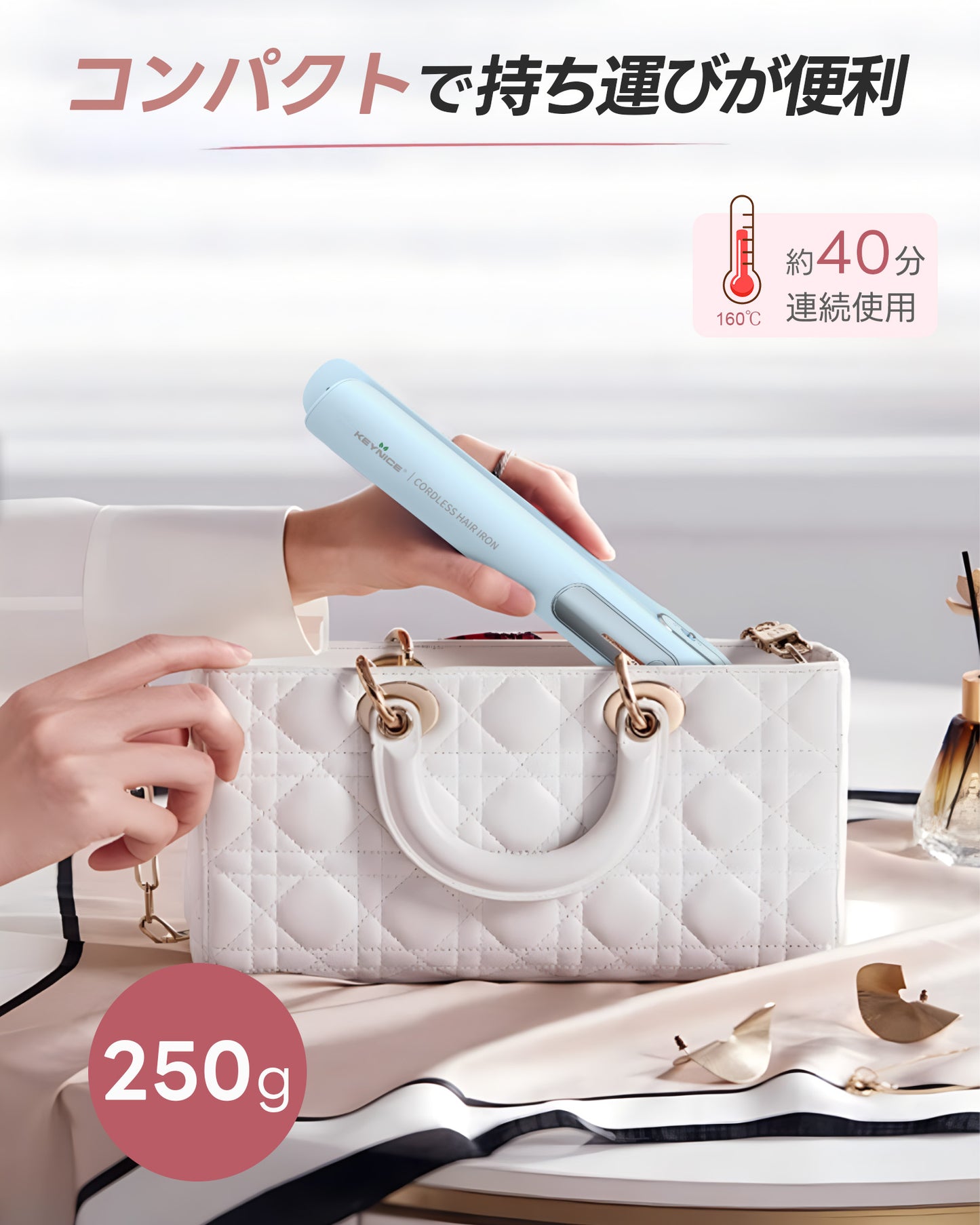 Keynice コードレスヘアアイロン マイナスイオン搭載 静電気抑制 ミニ ストレート&カール 2way メンズ対応 4800mAh 充電式 ワイヤレス コンパクト 携帯用 3段階温度調節 前髪用 収納ポーチ付き KN-2635