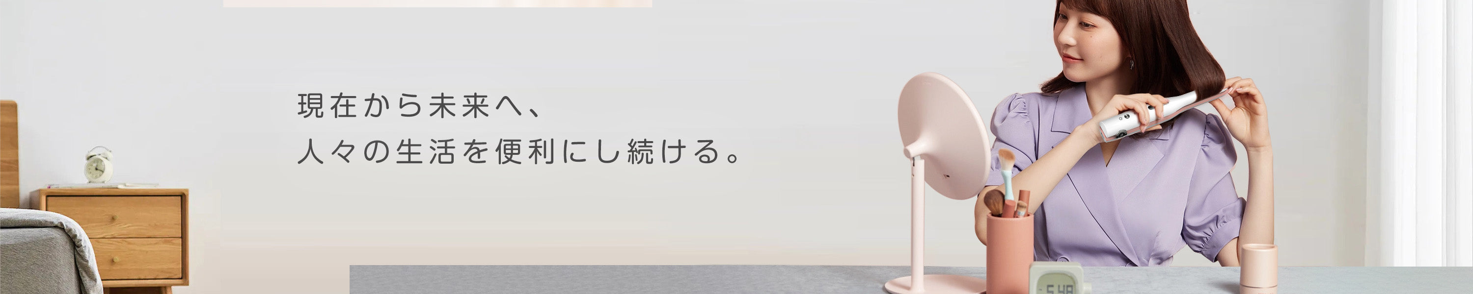 KEYNICE Banner コードレスヘアアイロン