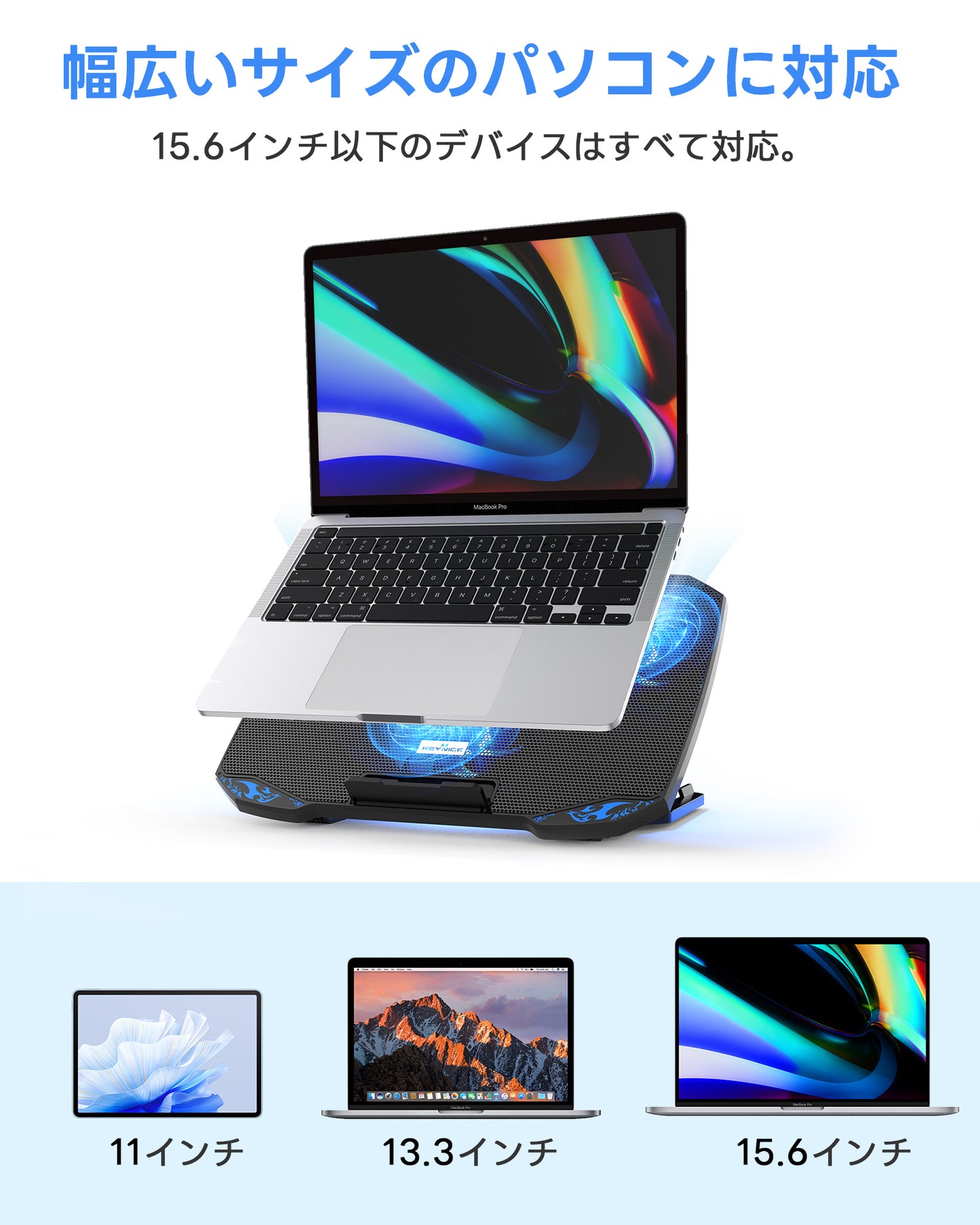 ノートパソコン 冷却パッド 冷却台 9-14インチまで対応 3ファン KN-1736