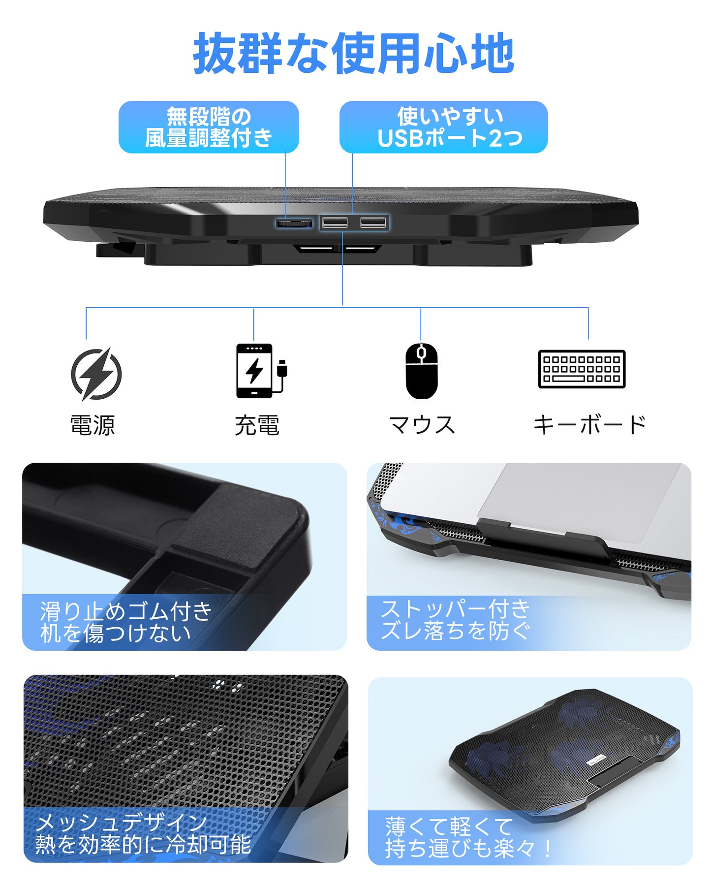 ノートパソコン 冷却パッド 冷却台 9-14インチまで対応 3ファン KN-1736