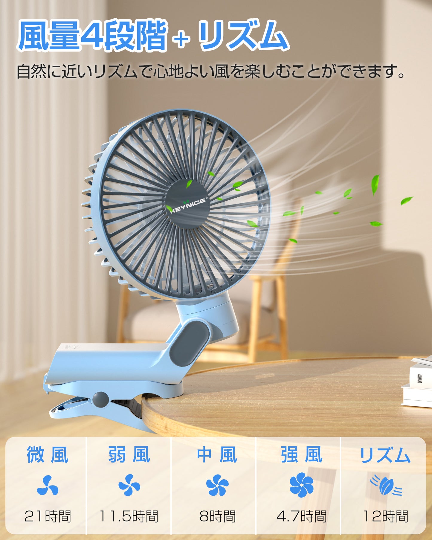 マグネット式充電扇風機|首振り&クリップ分離型|多機能KN-175