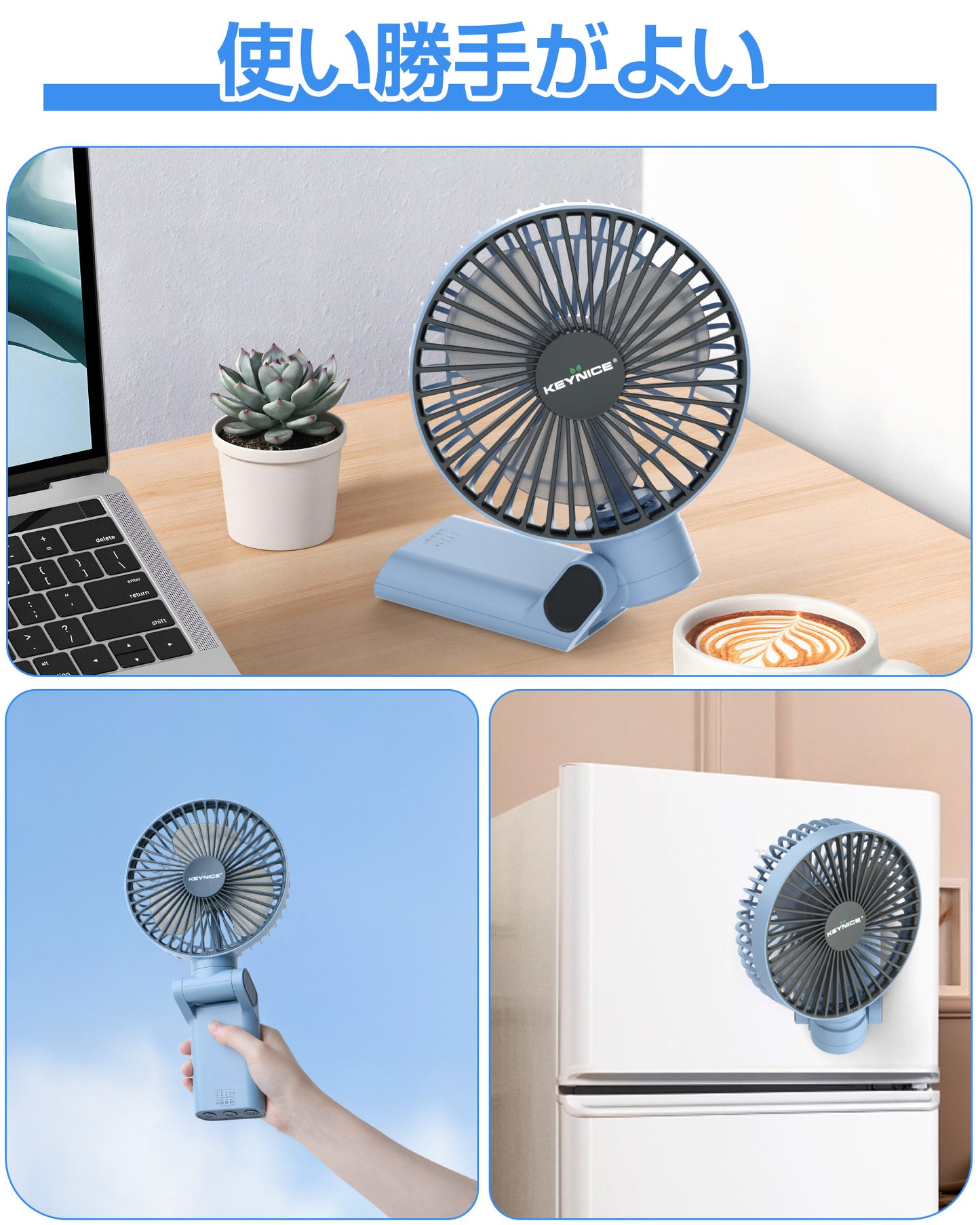 マグネット式充電扇風機|首振り&クリップ分離型|多機能KN-175