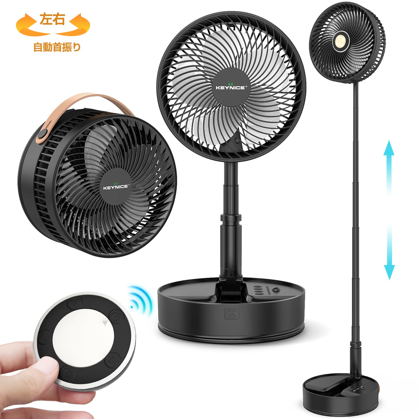 Foldable telescoping fan oscillating timer living room rechargeable 7200mAh with remote control KN-Q8 pro