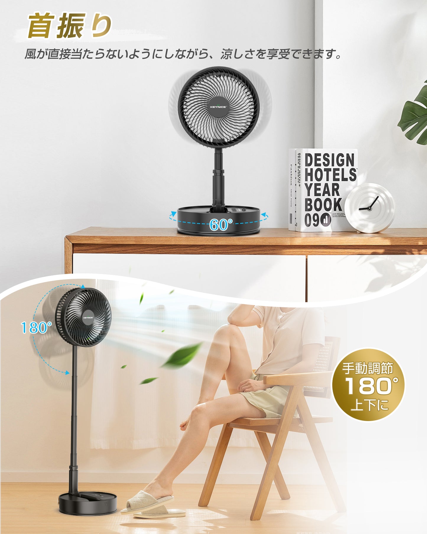 Foldable telescoping fan oscillating timer living room rechargeable 7200mAh with remote control KN-Q8 pro