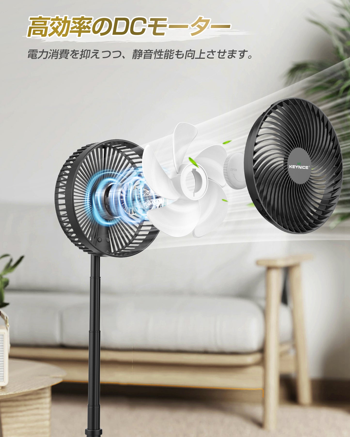 Foldable telescoping fan oscillating timer living room rechargeable 7200mAh with remote control KN-Q8 pro