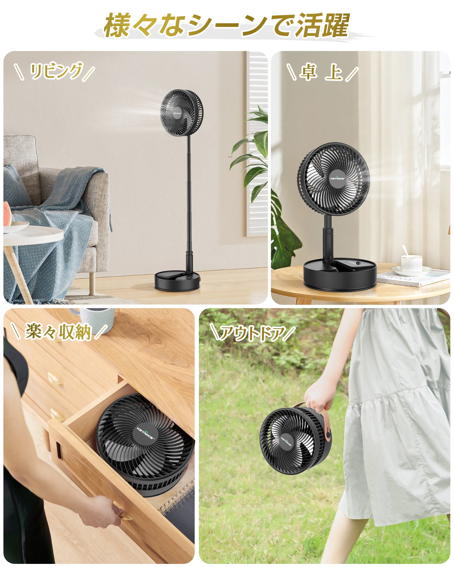 Foldable telescoping fan oscillating timer living room rechargeable 7200mAh with remote control KN-Q8 pro