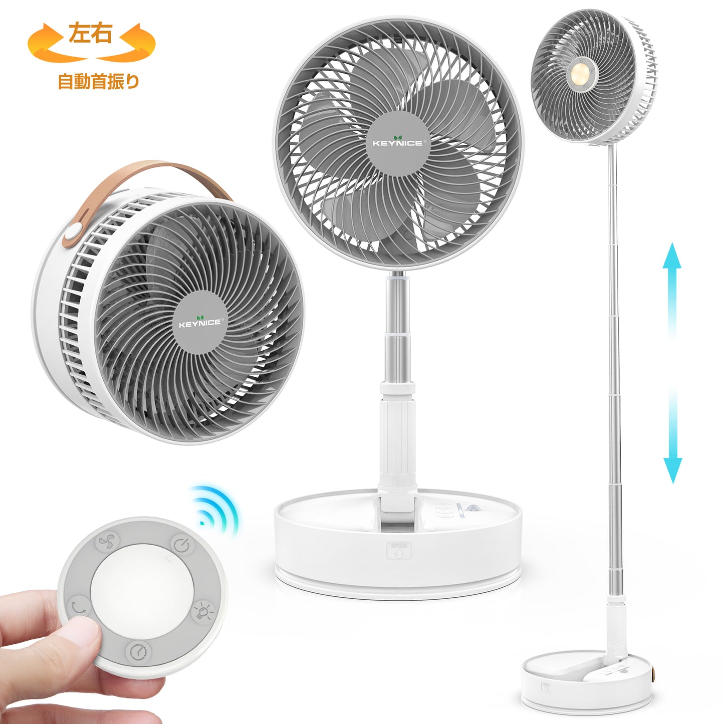 Foldable telescoping fan oscillating timer living room rechargeable 7200mAh with remote control KN-Q8 pro