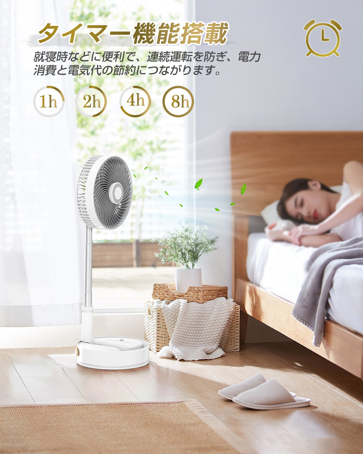 Foldable telescoping fan oscillating timer living room rechargeable 7200mAh with remote control KN-Q8 pro