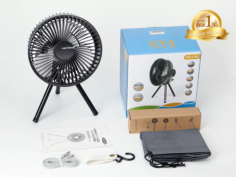 Telescoping Tripod Stand Camping/Outdoor Fan Cordless Timer Function KN-1783