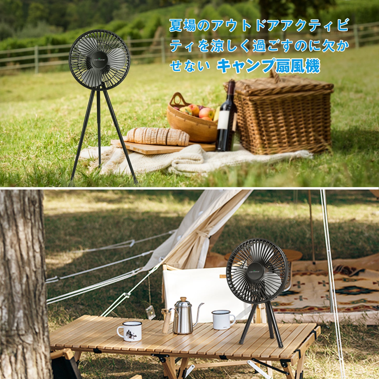 Telescoping Tripod Stand Camping/Outdoor Fan Cordless Timer Function KN-1783