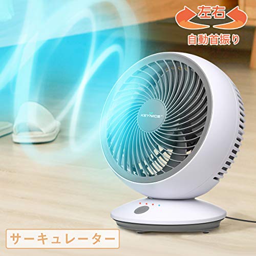 Tabletop fan oscillating circulator USB power cord connection type ventilation fan white KN-1761