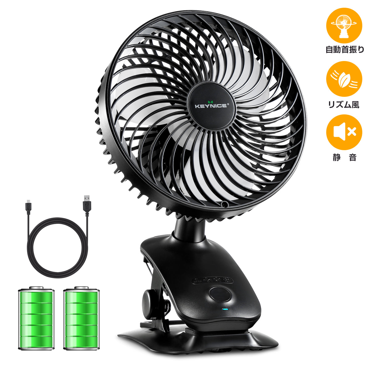 Clip and tabletop fan, oscillating, rechargeable, 3 airflow levels + rhythm, quiet, 16cm, wall-mountable, quiet KN-618