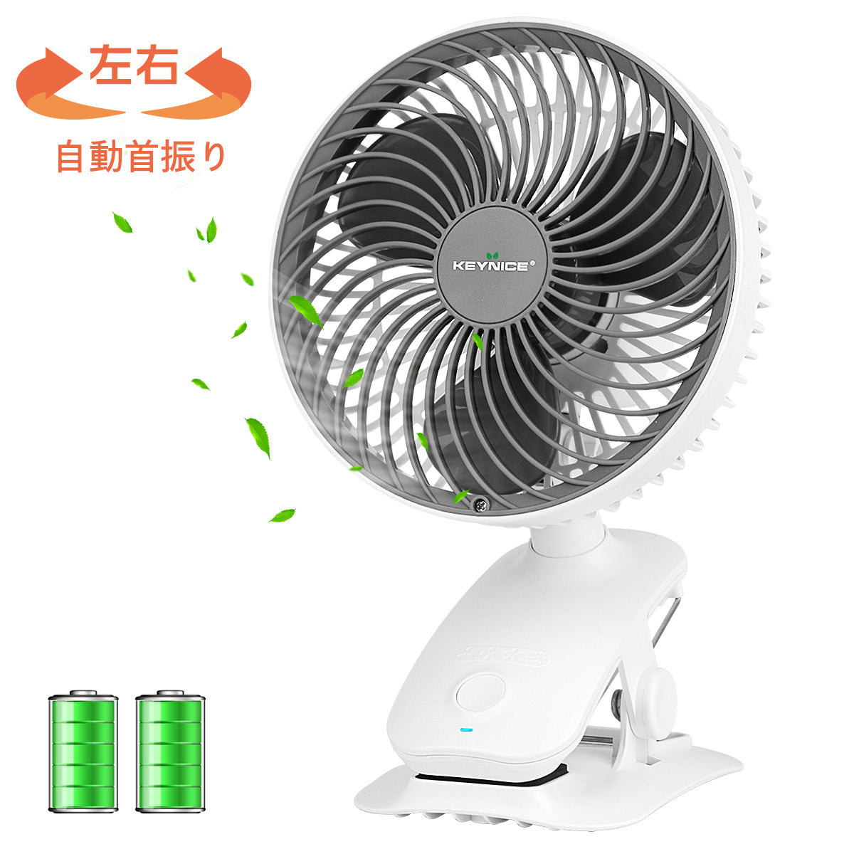 Clip and tabletop fan, oscillating, rechargeable, 3 airflow levels + rhythm, quiet, 16cm, wall-mountable, quiet KN-618