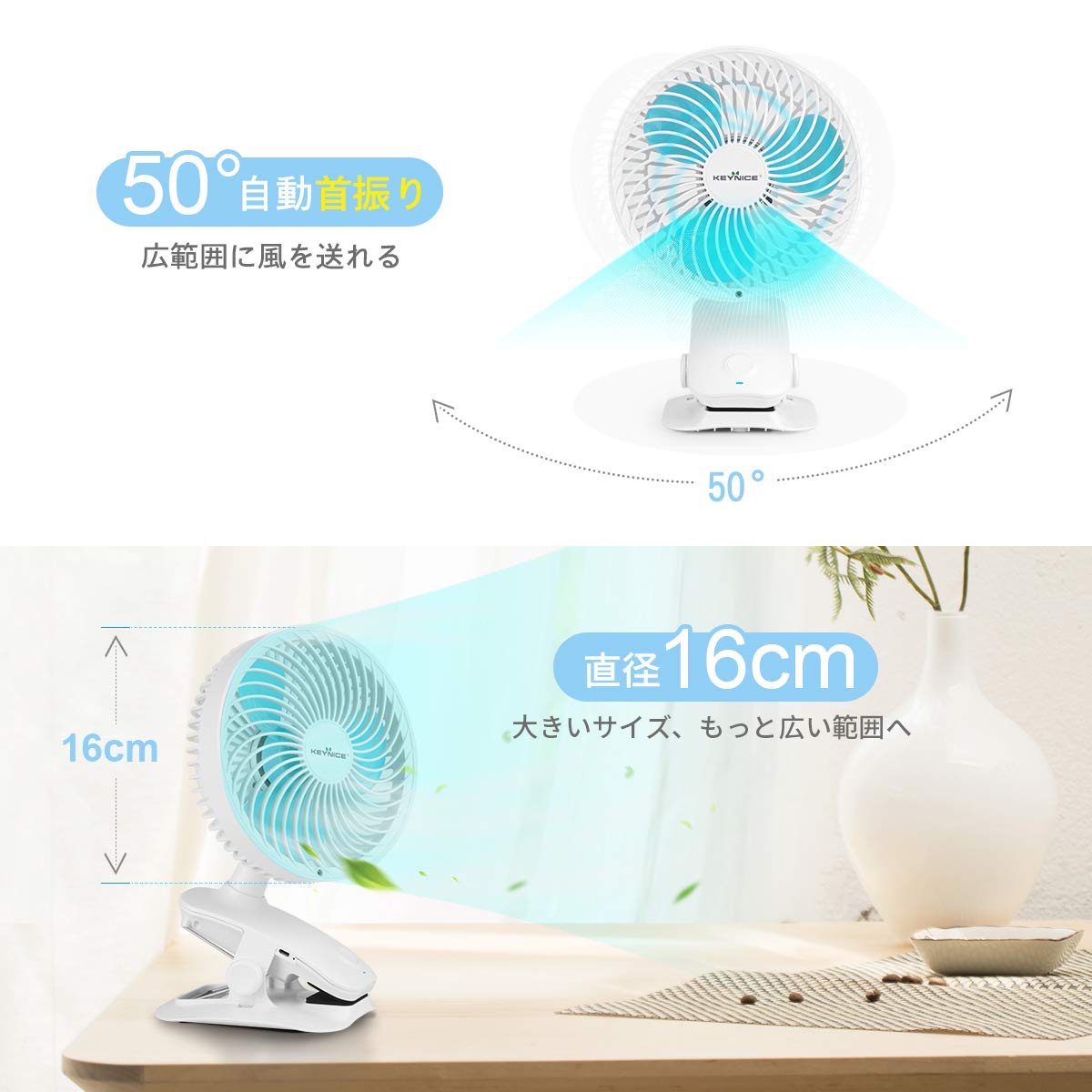 Clip and tabletop fan, oscillating, rechargeable, 3 airflow levels + rhythm, quiet, 16cm, wall-mountable, quiet KN-618