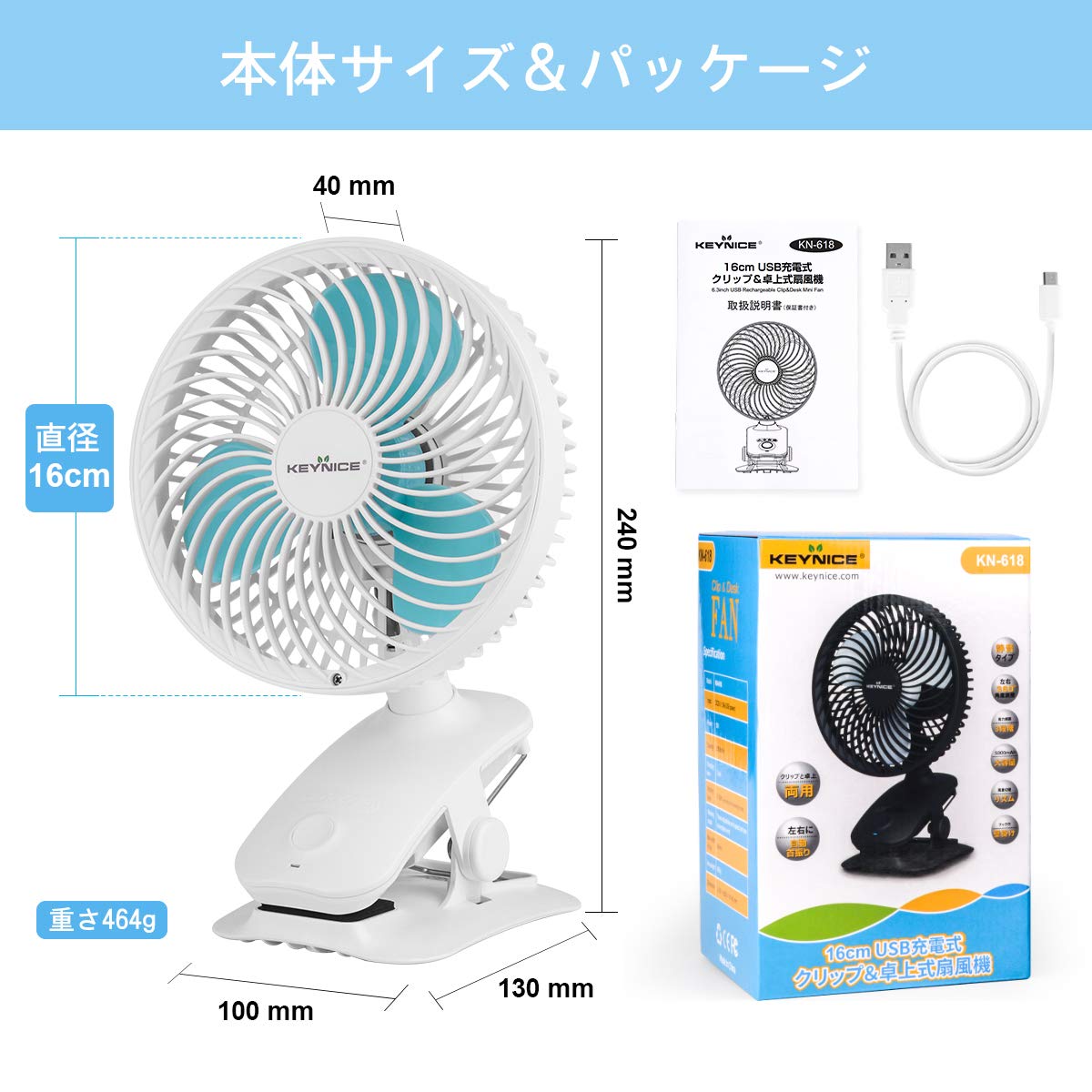 Clip and tabletop fan, oscillating, rechargeable, 3 airflow levels + rhythm, quiet, 16cm, wall-mountable, quiet KN-618