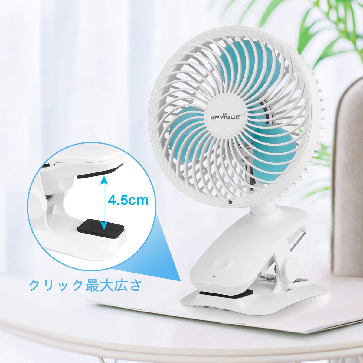 Clip and tabletop fan, oscillating, rechargeable, 3 airflow levels + rhythm, quiet, 16cm, wall-mountable, quiet KN-618