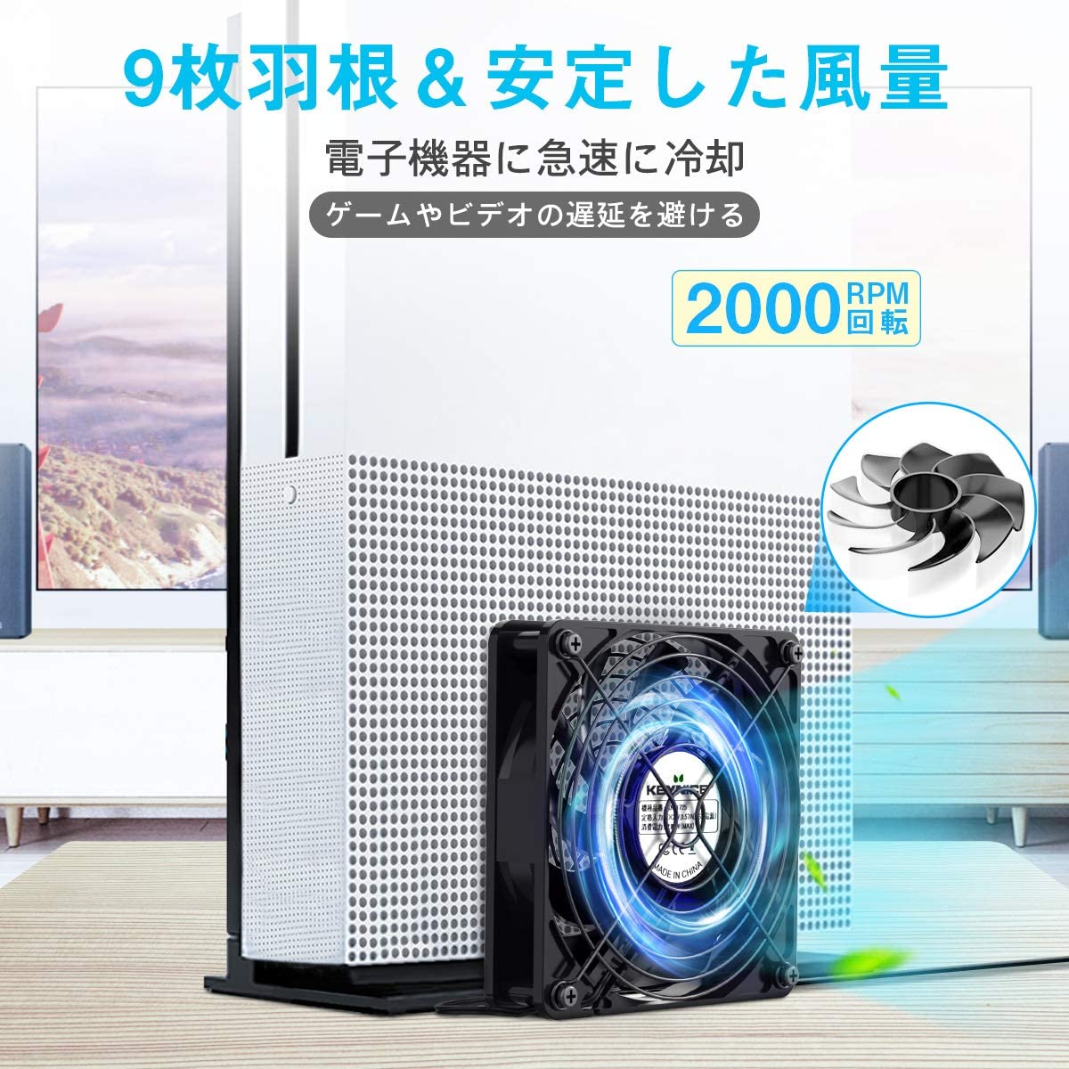 冷却ファン 強力冷却 パソコン用冷却ファン 小型 ルーター PS4冷却 薄型 12cm KN-1725