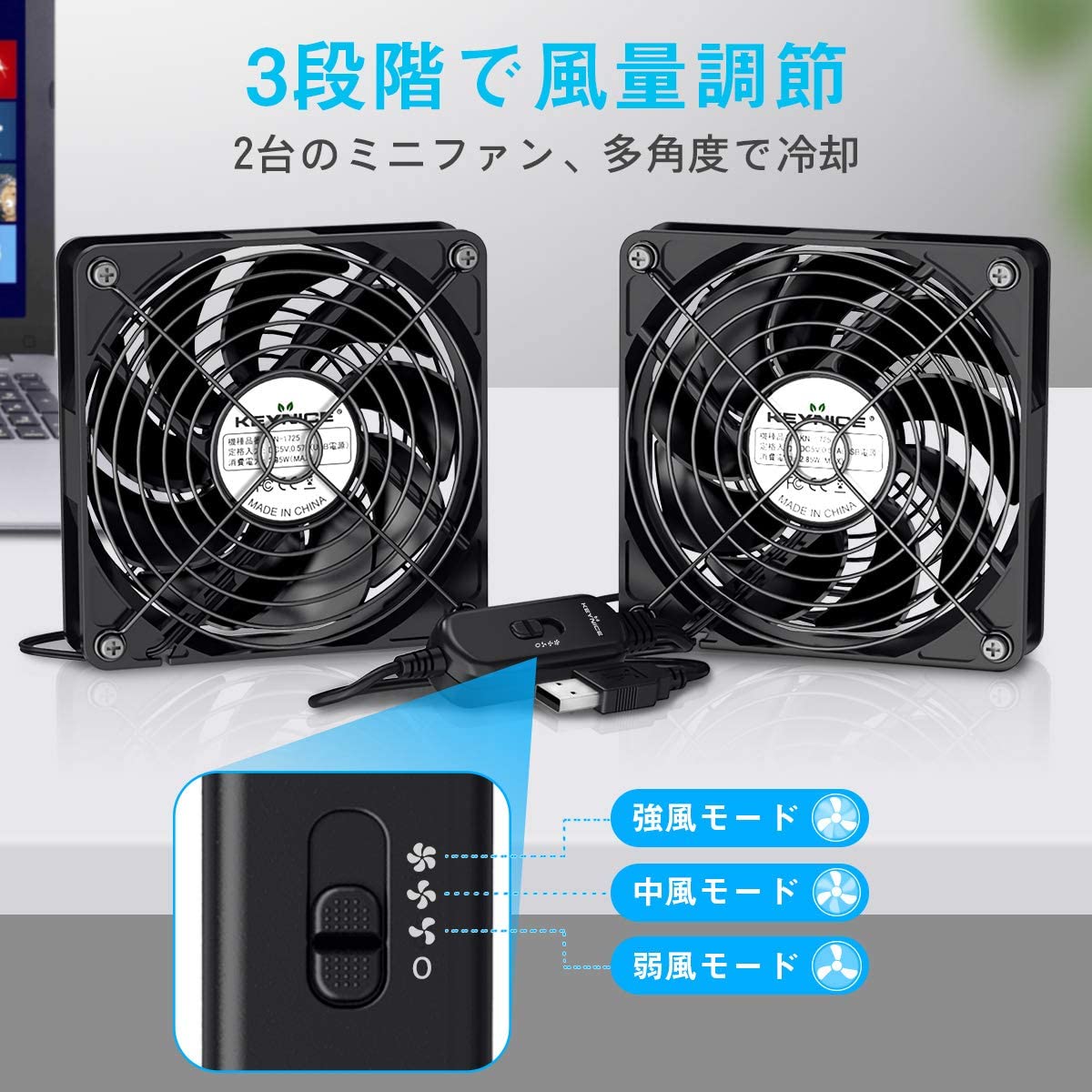 冷却ファン 強力冷却 パソコン用冷却ファン 小型 ルーター PS4冷却 薄型 12cm KN-1725
