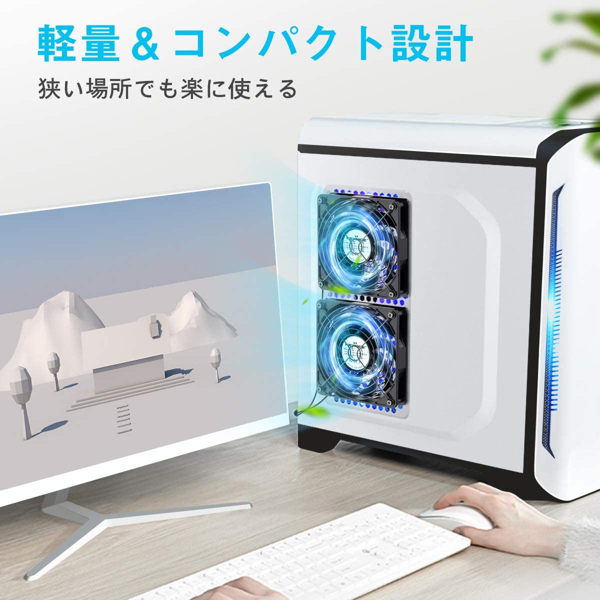 冷却ファン 強力冷却 パソコン用冷却ファン 小型 ルーター PS4冷却 薄型 12cm KN-1725