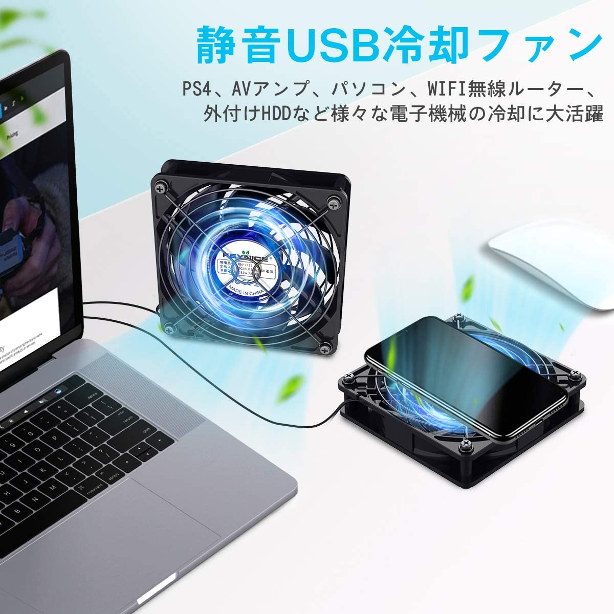 冷却ファン 強力冷却 パソコン用冷却ファン 小型 ルーター PS4冷却 薄型 12cm KN-1725