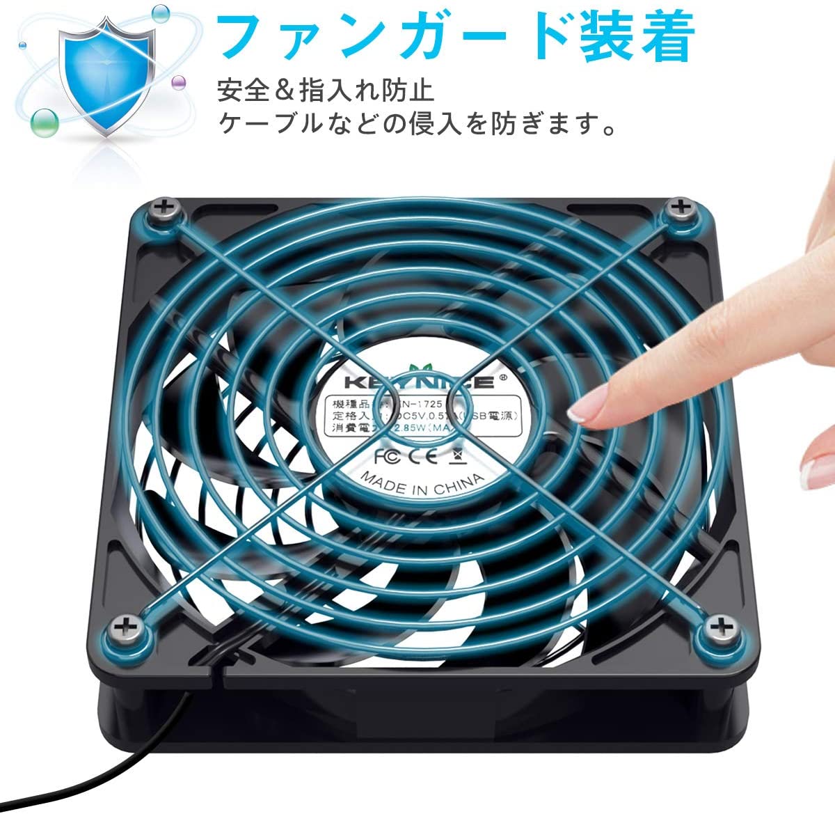 冷却ファン 強力冷却 パソコン用冷却ファン 小型 ルーター PS4冷却 薄型 12cm KN-1725