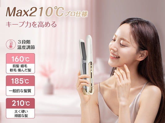 【充電式/機内持ち込み可】コードレスヘアアイロン MS2612｜脱着式バッテリー・海外電圧対応｜3段階温度調節(160℃/180℃/200℃)｜急速加熱｜コンパクト設計｜旅行・外出用｜前髪ケア｜全髪質対応｜男女兼用