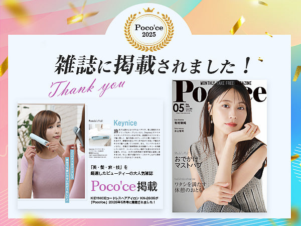 Keynice コードレスヘアアイロン マイナスイオン搭載 静電気抑制 ミニ ストレート＆カール 2way メンズ対応 4800mAh 充電式 ワイヤレス コンパクト 携帯用 3段階温度調節 前髪用 収納ポーチ付き KN-2635