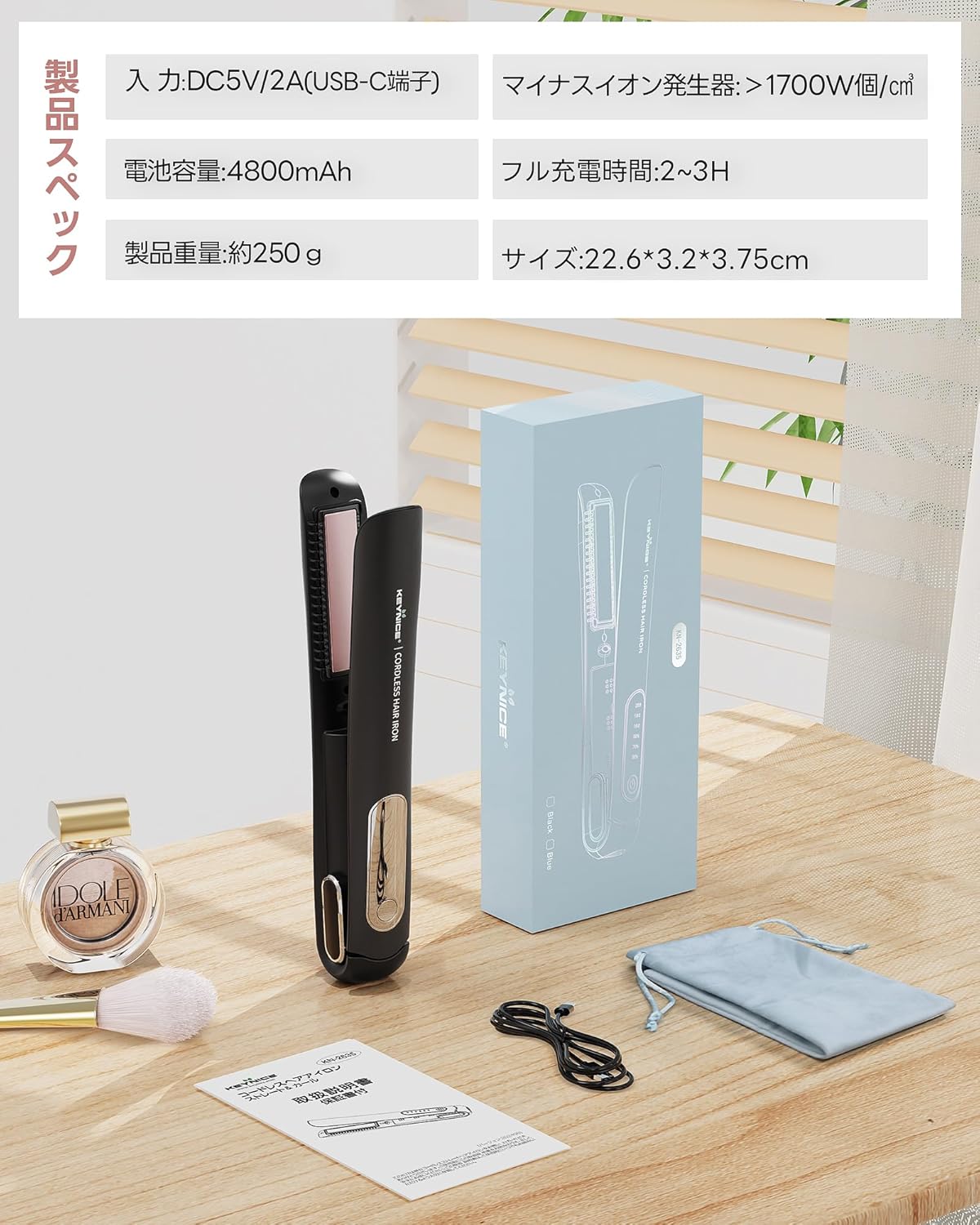 【美容師お勧め】Keynice コードレスヘアアイロン マイナスイオン搭載 静電気抑制 4800mAh ミニ ストレート カール メンズ 2way 充電式 持ち運び 3段階温度調節 コンパクト ワイヤレス ポーチ付き ブラックKN-2635