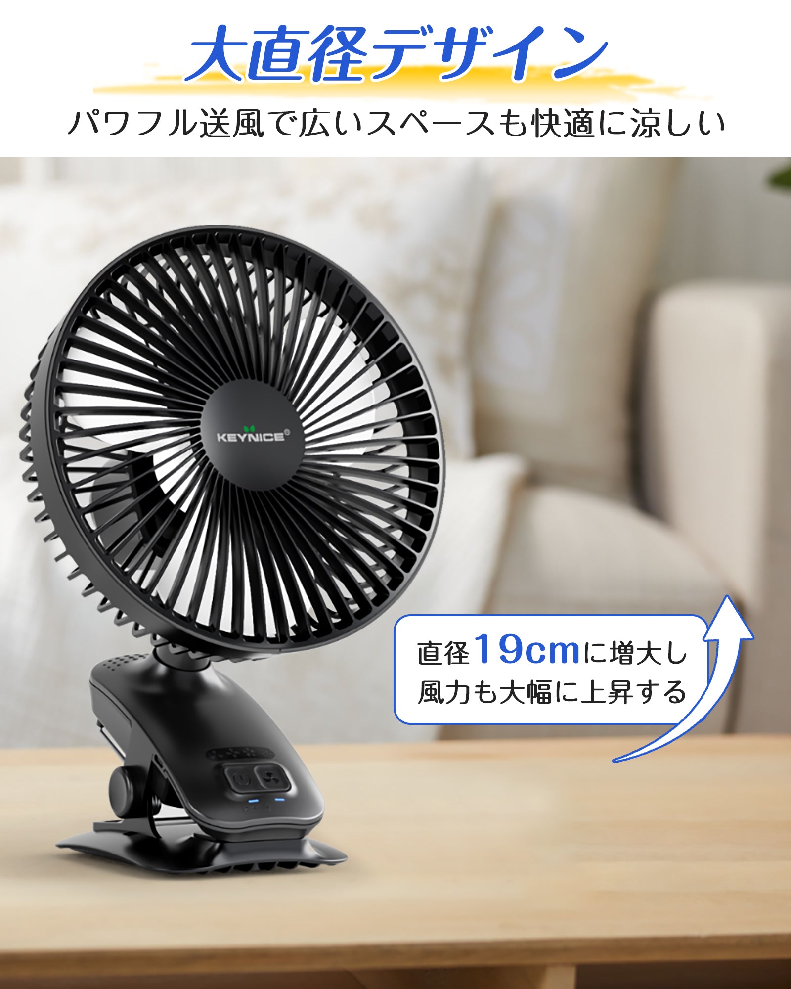 2023大人気 Keynice 卓上とクリップ扇風機 小型 首振り リズム