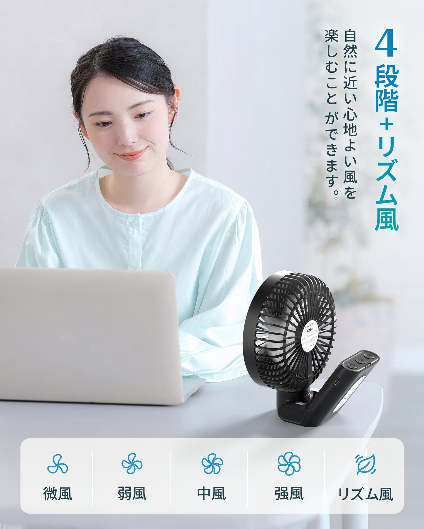 マグネット式充電扇風機｜首振り＆クリップ分離型｜多機能KN-175