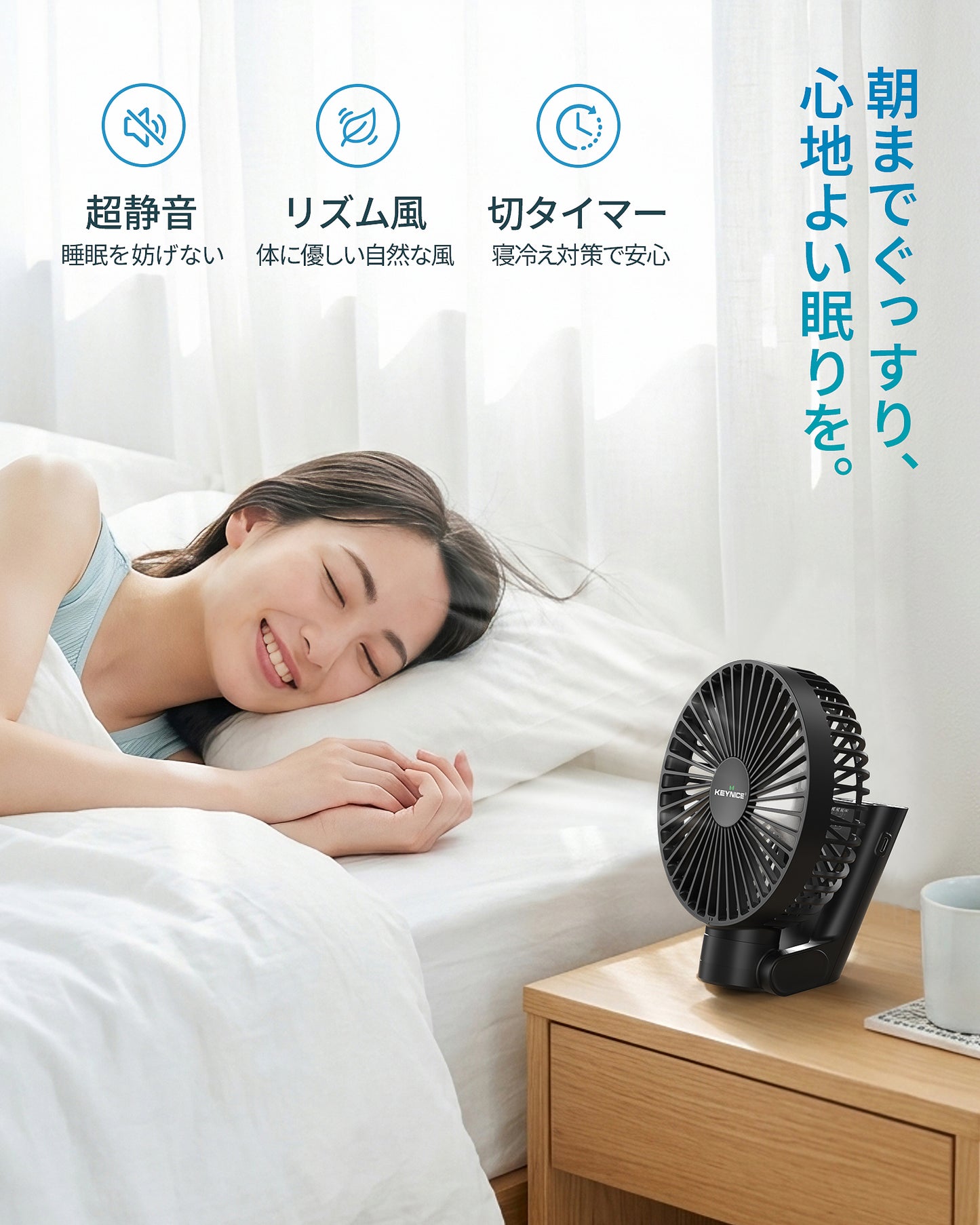 マグネット式充電扇風機｜首振り＆クリップ分離型｜多機能KN-175