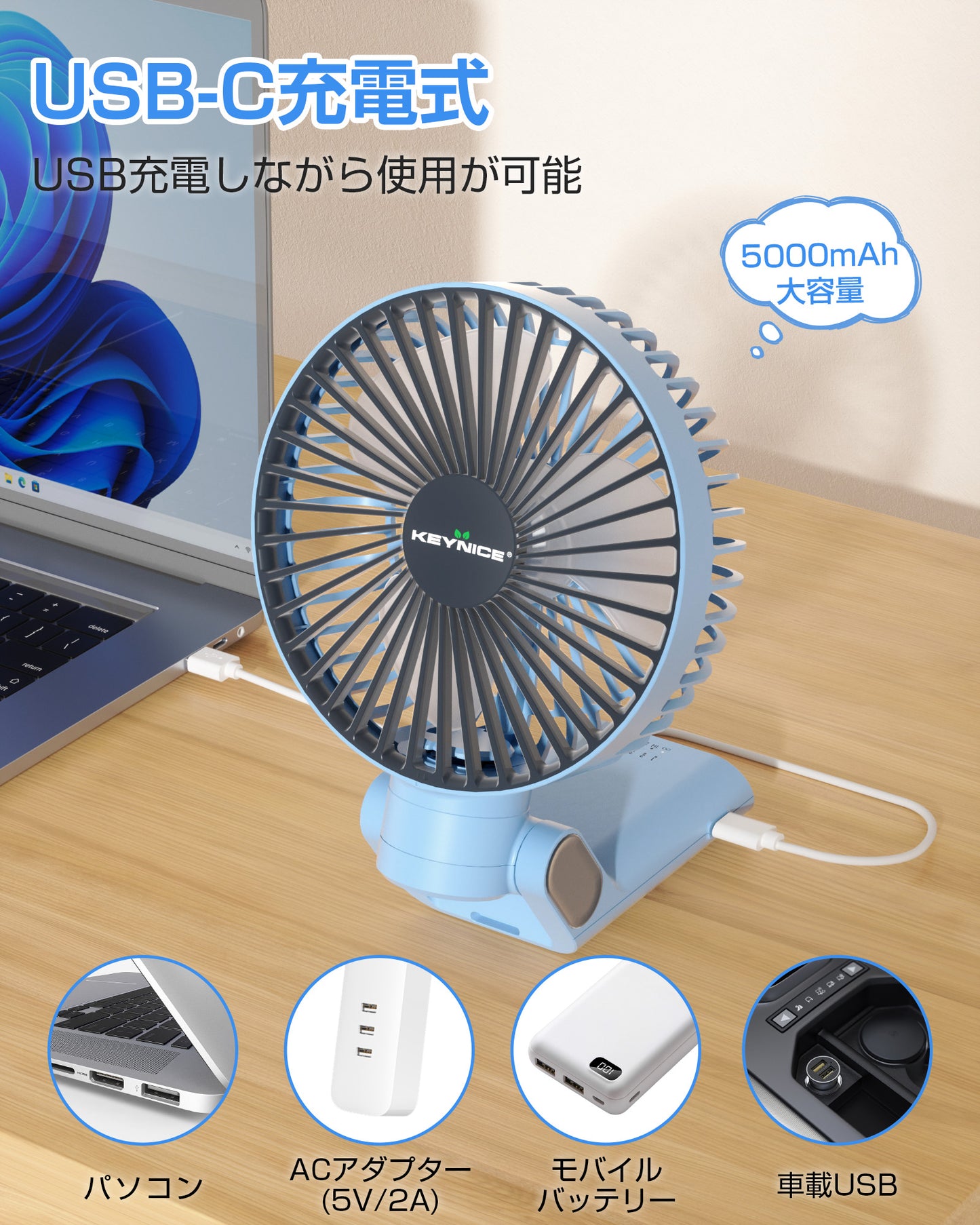 マグネット式充電扇風機｜首振り＆クリップ分離型｜多機能KN-175