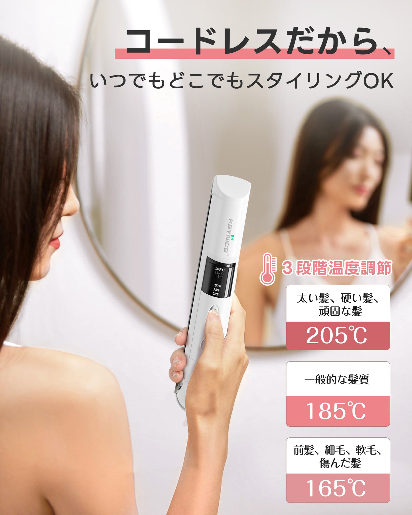KEYNICE コードレス ヘアアイロン 2WAY ストレート カール ミニ コンパクト USB充電式 クッションプレート 前髪 持ち運び 旅行 KN-2606