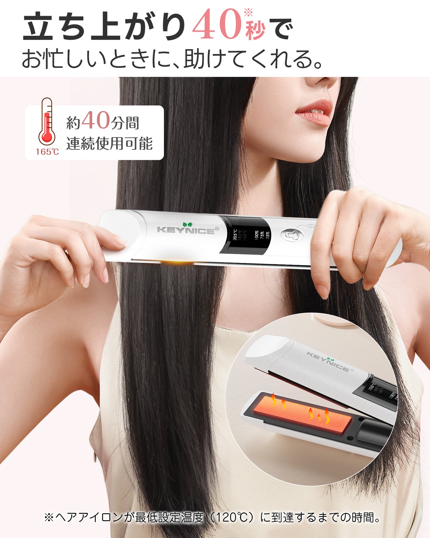 KEYNICE コードレス ヘアアイロン 2WAY ストレート カール ミニ コンパクト USB充電式 クッションプレート 前髪 持ち運び 旅行 KN-2606