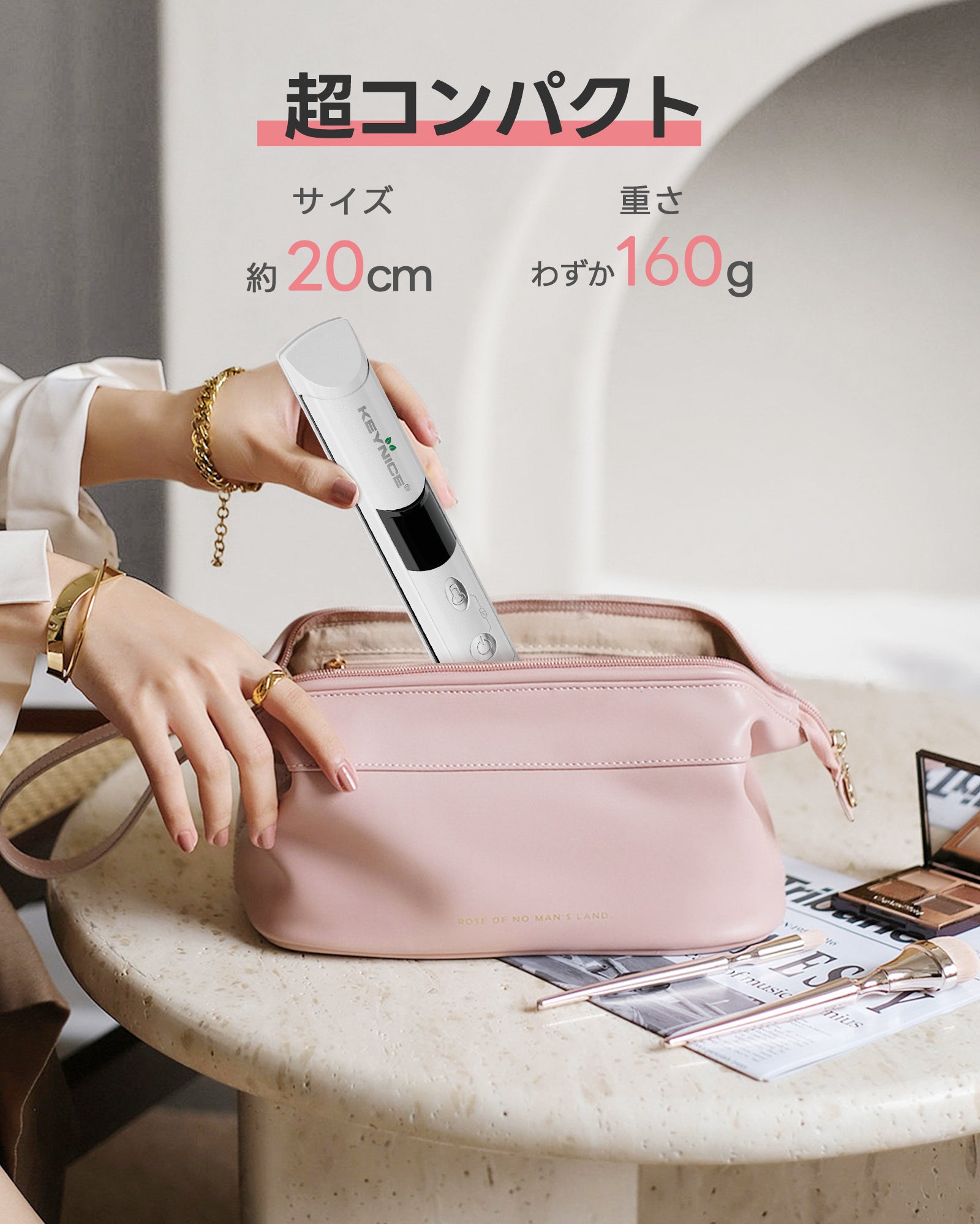 コードレス ヘアーカールアイロン 2wey KEYNICE】安い！特価！コードレスヘアアイロン 2way対応 4800mAh大容量
