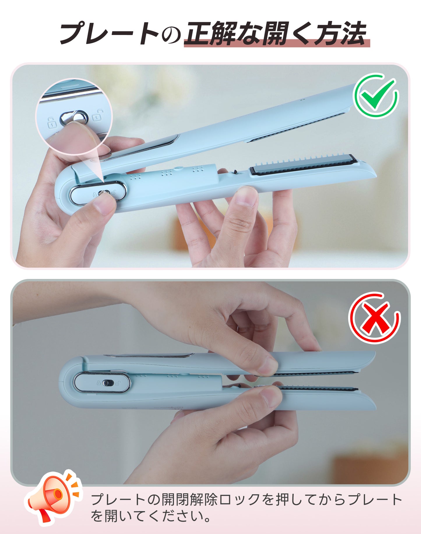 【雑誌Poco'ce掲載】コードレス ヘアアイロン マイナスイオン 2way ストレート カール ミニ コンパクト 持ち運び USB充電式 前髪 男女兼用 KN-2635 ブルー