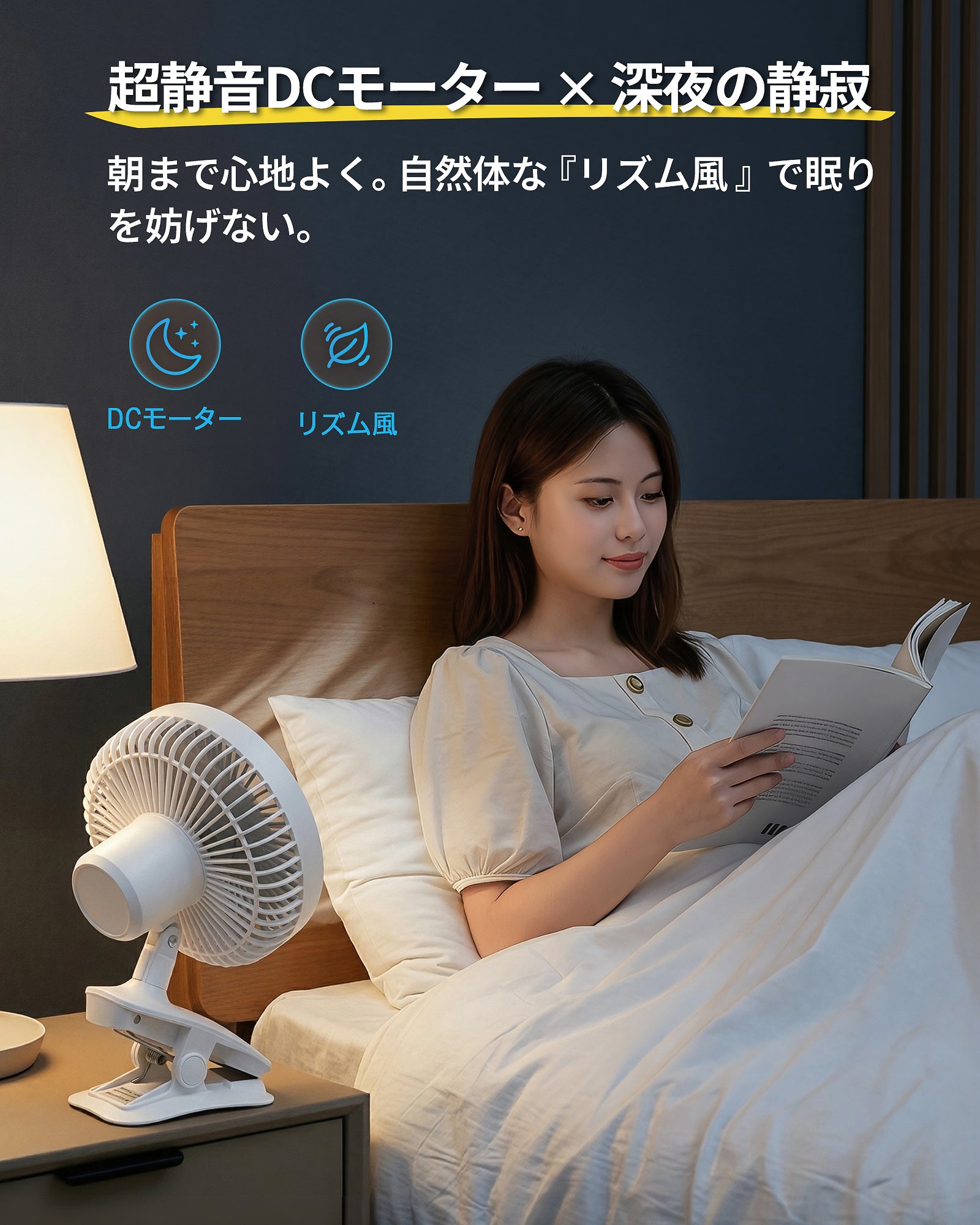 自動首振り USB扇風機 KN-618 Keynice (ブラック) Keynice USB扇風機 自動首振り 静音 クリップ 卓上 小型 リズム 充電式