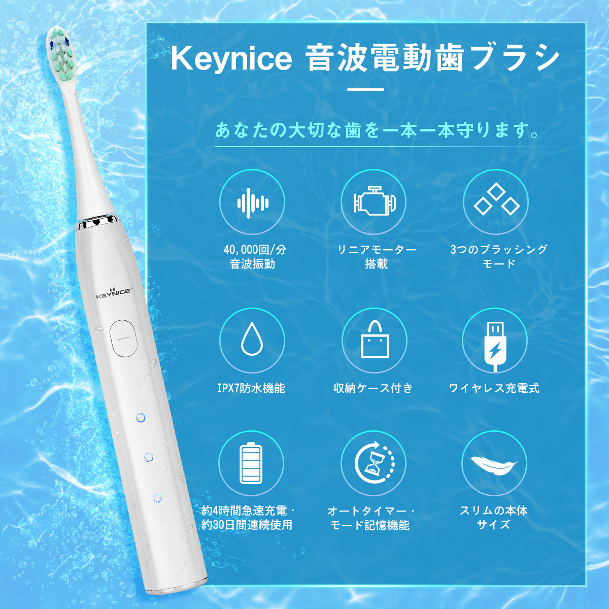 Keynice 電動歯ブラシ 音波式 ワイヤレス充電 KN-8601