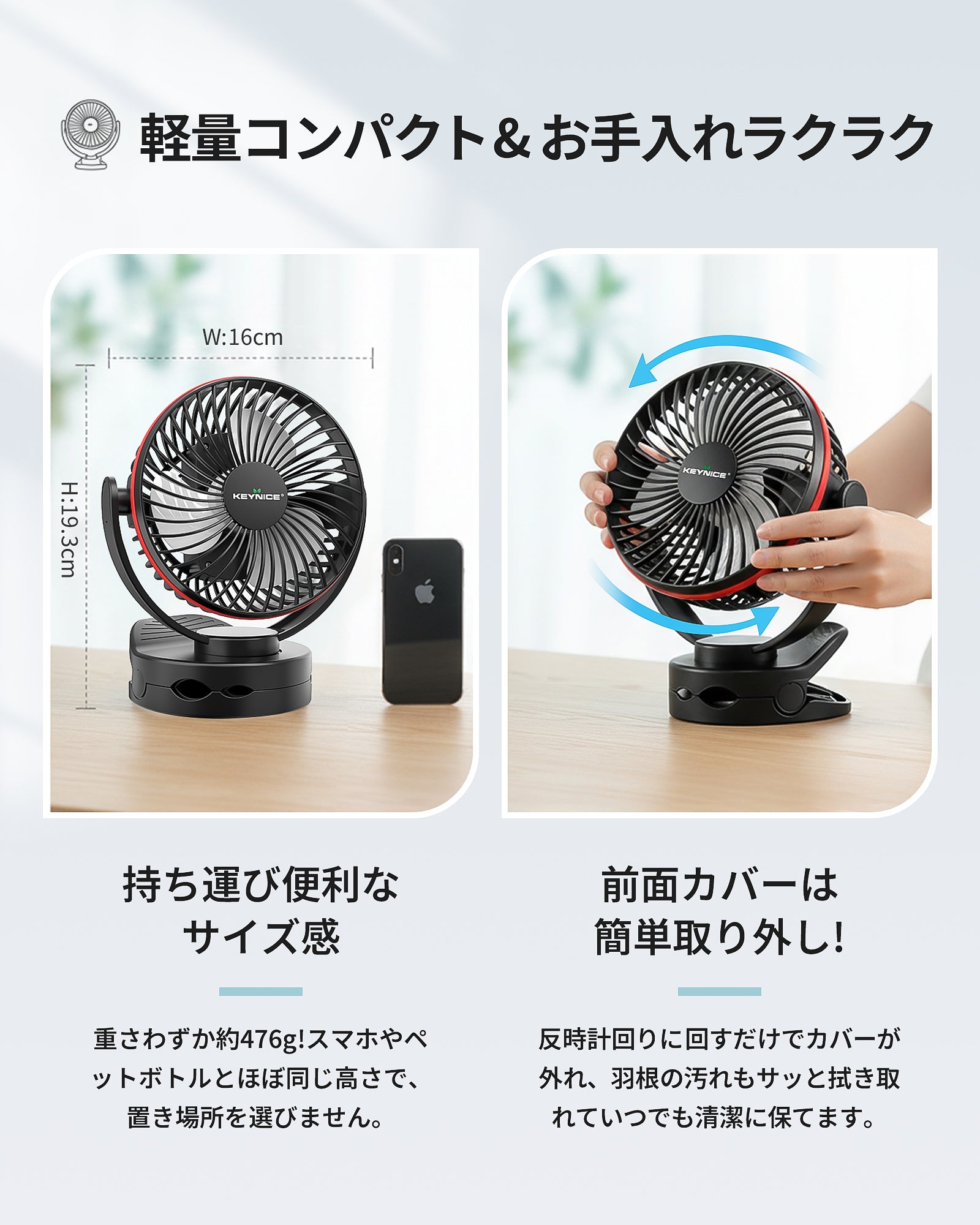 KEYNICE 卓上扇風機 クリップ USB充電式 7000mAh 大容量 コードレス