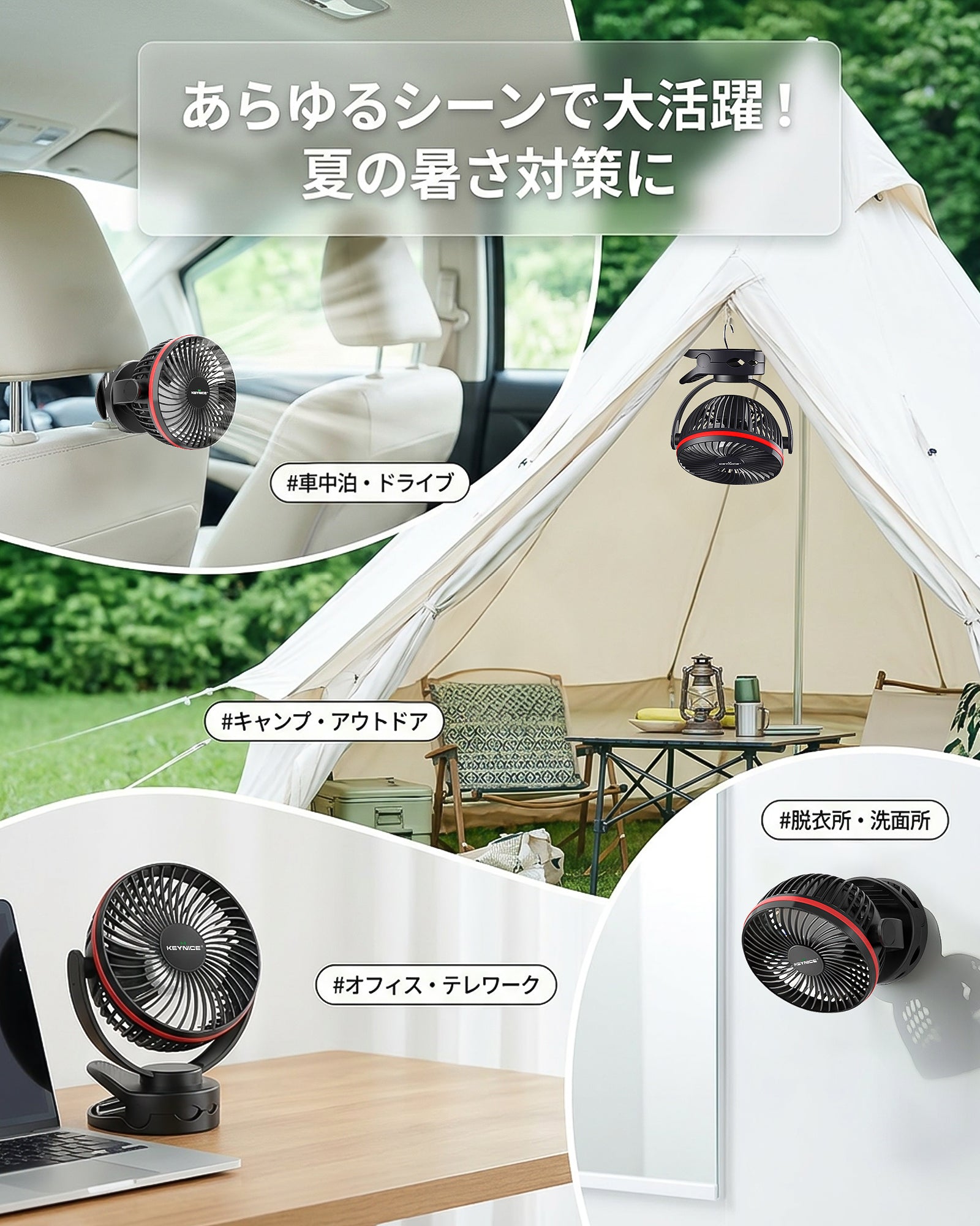 KEYNICE 卓上扇風機 クリップ USB充電式 7000mAh 大容量 コードレス