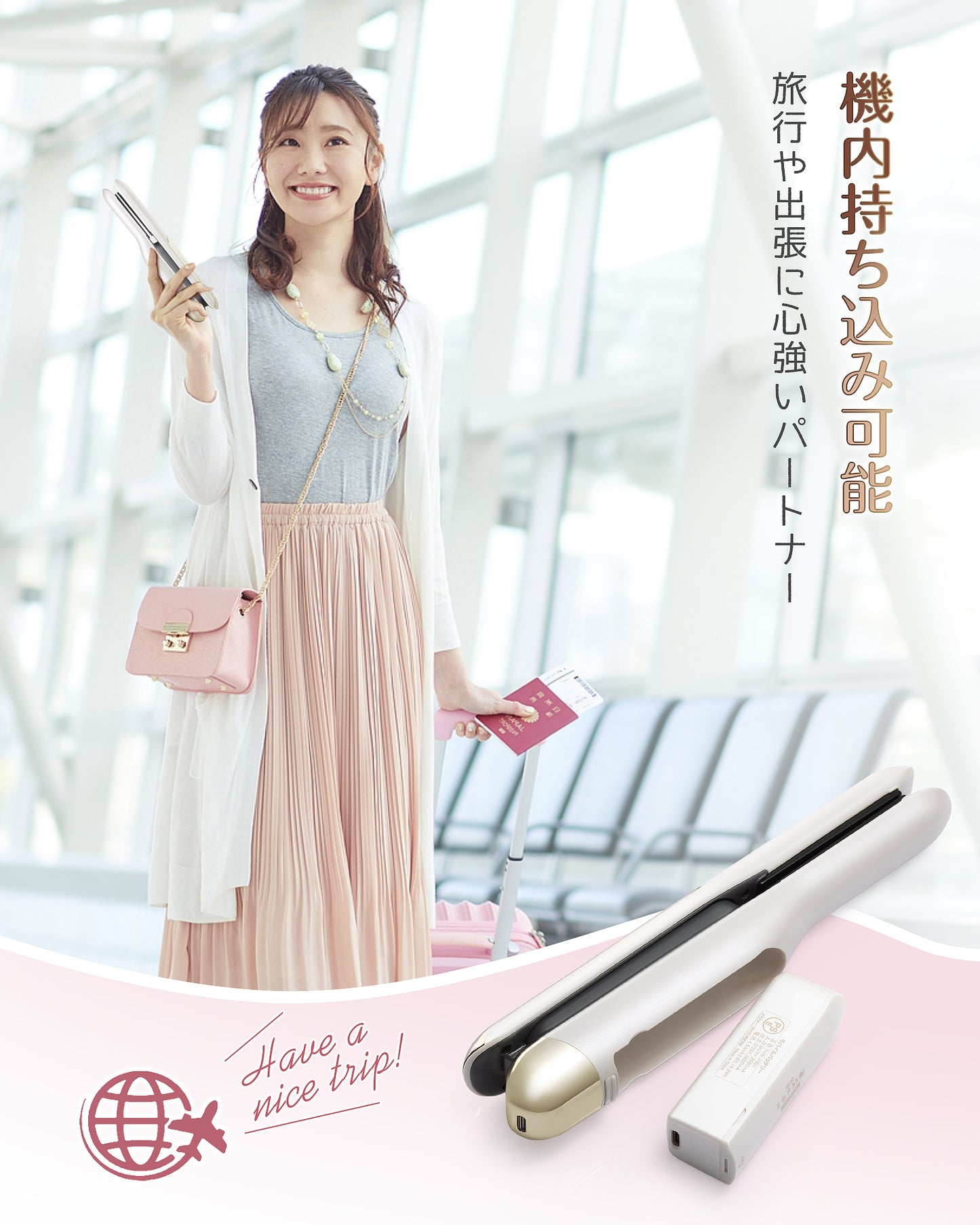 【充電式/機内持ち込み可】コードレスヘアアイロン MS2612｜脱着式バッテリー・海外電圧対応｜3段階温度調節(160℃/180℃/200℃)｜急速加熱｜コンパクト設計｜旅行・外出用｜前髪ケア｜全髪質対応｜男女兼用