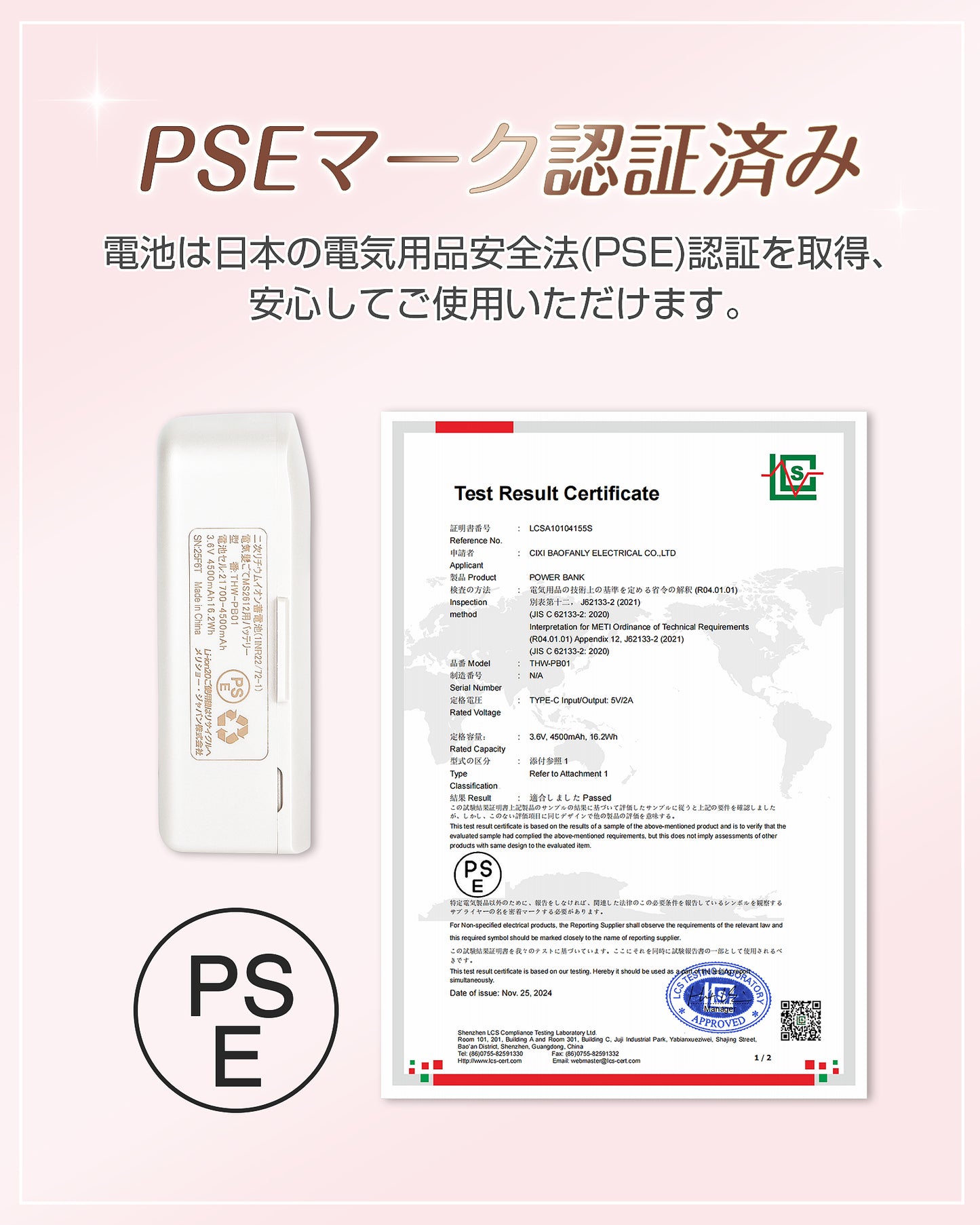 【充電式/機内持ち込み可】コードレスヘアアイロン MS2612｜脱着式バッテリー・海外電圧対応｜3段階温度調節(160℃/180℃/200℃)｜急速加熱｜コンパクト設計｜旅行・外出用｜前髪ケア｜全髪質対応｜男女兼用