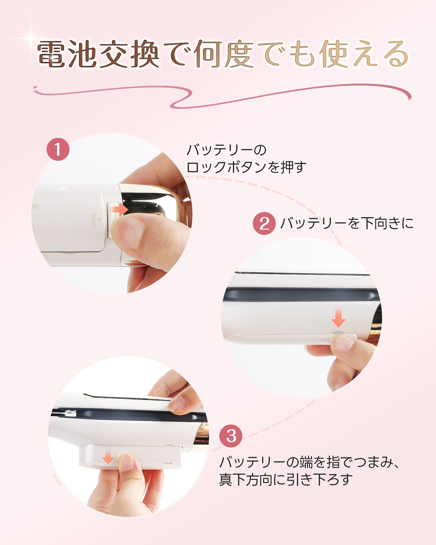 【充電式/機内持ち込み可】コードレスヘアアイロン MS2612｜脱着式バッテリー・海外電圧対応｜3段階温度調節(160℃/180℃/200℃)｜急速加熱｜コンパクト設計｜旅行・外出用｜前髪ケア｜全髪質対応｜男女兼用