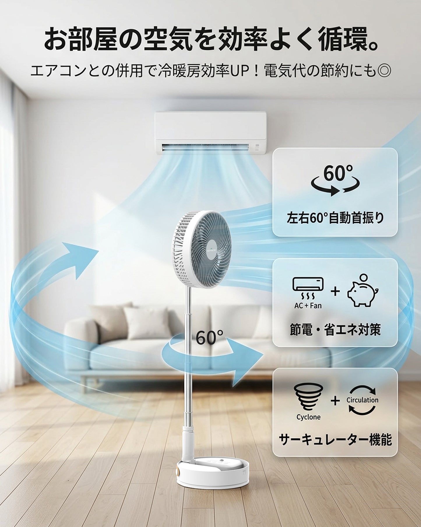 KEYNICE   折り畳み式扇風機 7200mAh  KN-Q8pro