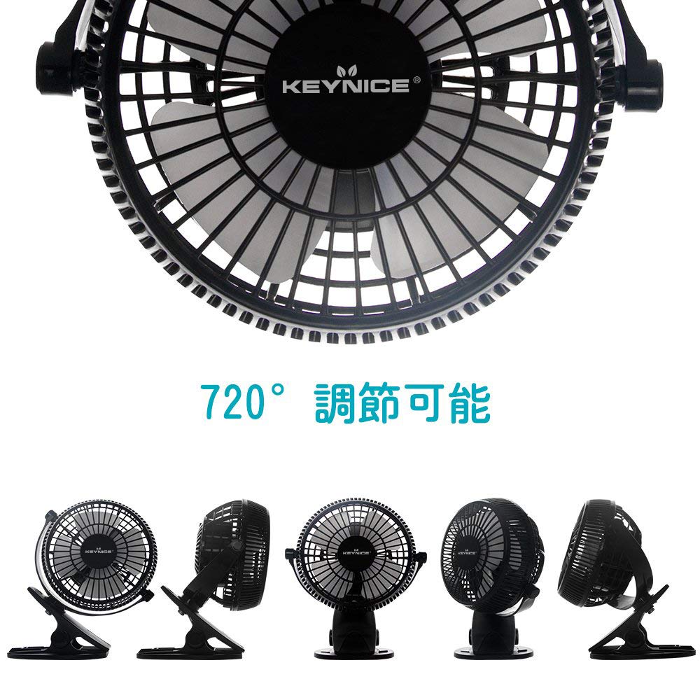 クリップと卓上扇風機 静音 USB給電式 2段階風量調節 コード接続式 KN-835
