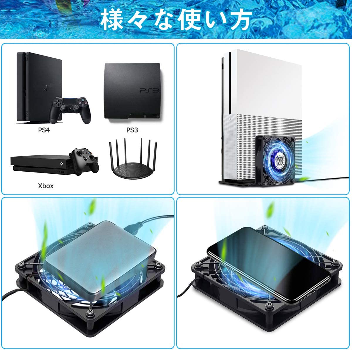 冷却ファン 強力冷却 パソコン用冷却ファン 小型 ルーター PS4冷却 薄型 12cm ２個セット KN-1725